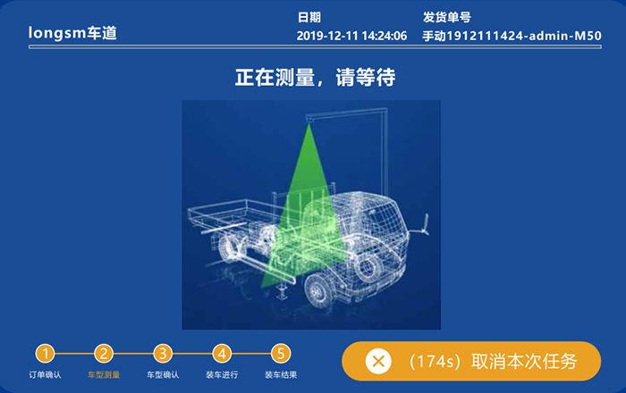 多場景視頻實時監(jiān)控云端數(shù)字化遠程運維